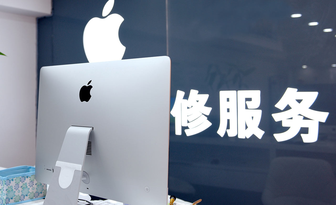 北京苹果维修服务网点