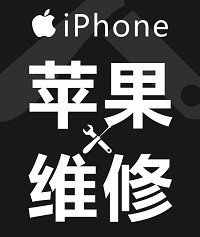 北京苹果换屏多少钱